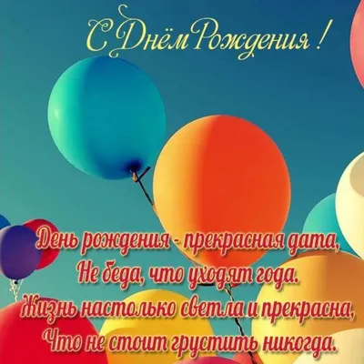 Короткое поздравление молодой девушке - Праздники сегодня