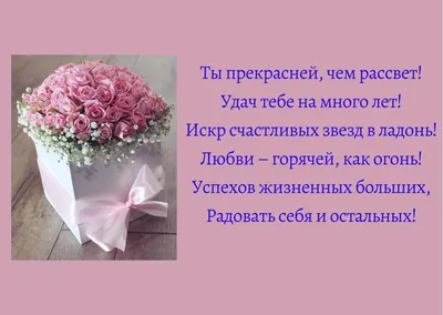 Открытки с днём рождения женщине с надписями и пожеланиями