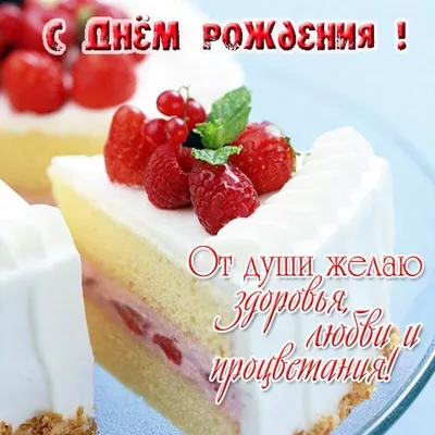 Необычные поздравления с днем рождения девушке словами и креативные  открытки с днем рождения женщине