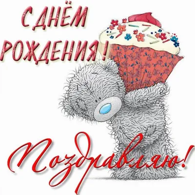 Поздравление с днем рождения девушке в прозе и красивыми стихами