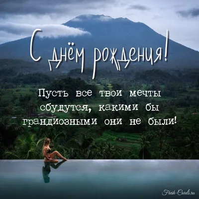 Поздравления с днем рождения красивые в прозе женщине мужчине подруге мама  сестре | С днем рождения, Юбилейные открытки, Поздравительные открытки