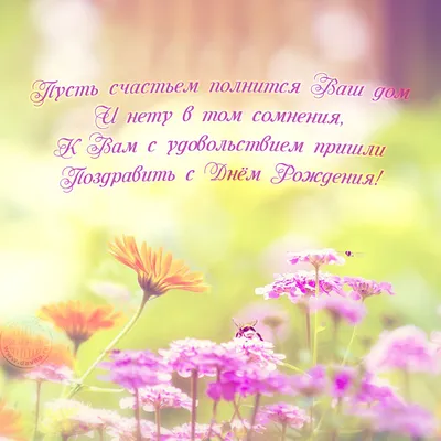 Пин на доске С днем рождения