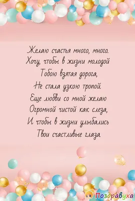 Прикольные картинки Девушке с днем рождения – Привет Пипл!