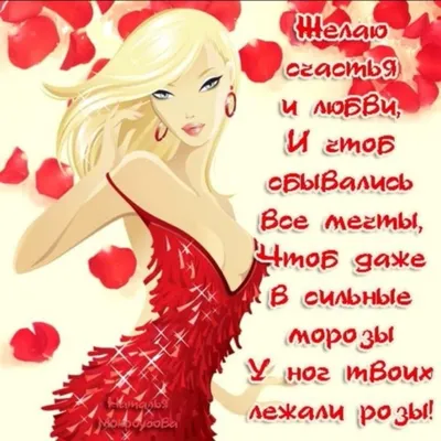 Элегантные открытки с днем рождения женщине - 75 фото