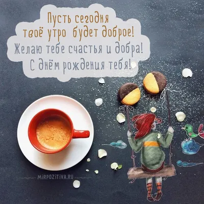 Картинки и Открытки с Днём рождения Молодой женщине