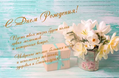 Картинки с Днем Рождения девушке