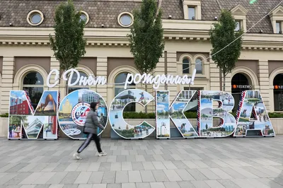 Московский культурно-деловой Центр «Дом Москвы» в Ереване updated their  cover... - Московский культурно-деловой Центр «Дом Москвы» в Ереване