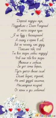 Открытка с днем рождения, подарок мужчине, девушке, подруге, другу на 14  февраля, 23 февраля, 8 марта открытки - купить с доставкой в  интернет-магазине OZON (865844300)