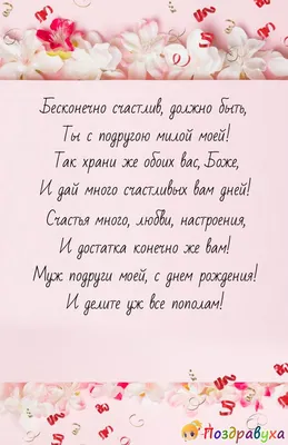 С Днём Рождения!!! (Марго Шумилина) / Стихи.ру