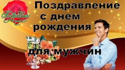 С днем рождения подруге - Новости Сумы