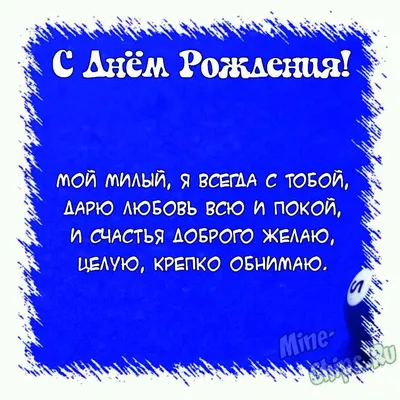 С днем рождения женщине - поздравления, открытки и картинки - Главред