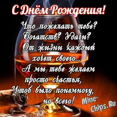 Открытка мужчине с Днём Рождения с салютом и стихами • Аудио от Путина,  голосовые, музыкальные