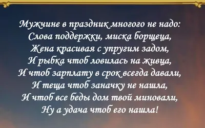 Картинка для поздравления с Днём Рождения мужчине, стихи - С любовью,  Mine-Chips.ru