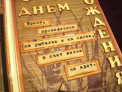 Чипурных Николая Васильевича (barsuk - 1) с Днем Рождения! - Поздравления!!  - Собаки и охотничье собаководство