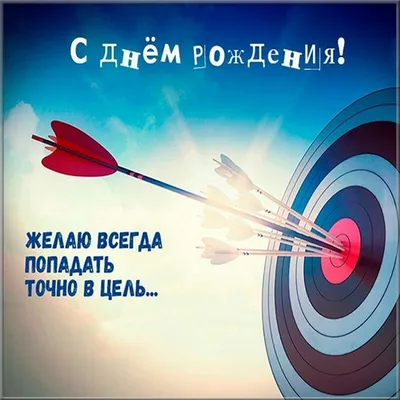 Поздравление с днем рождения мужчине рыбаку - 68 фото