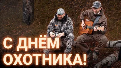 Картинки с днем рождения мужчине рыболову - 83 фото