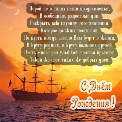 С днем рождения мужчине охотнику - 84 фото