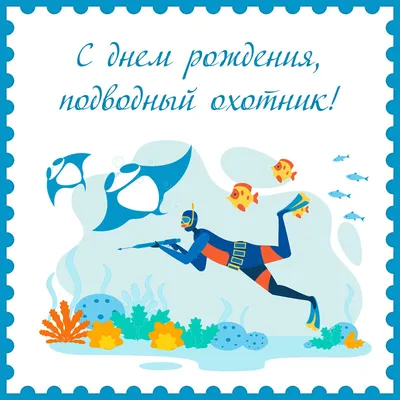 Открытки с днем рождения дяде — Slide-Life.ru