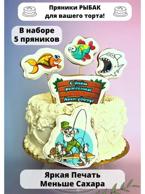 Подарок мужчине охотнику на день рождения юбилей. Шарж охота на кабана в  интернет-магазине Ярмарка Мастеров по цене 3590 ₽ – T1ECWBY | Шарж, Москва  - доставка по России