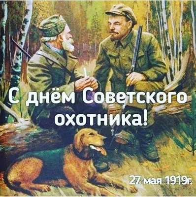 Съедобная вафельная картинка на торт Охотник. Украшение для торта мужчине,  мужу, папе на день рождения, юбилей. Вырезанный круг из вафельной бумаги  размером 14.5см. - купить с доставкой по выгодным ценам в интернет-магазине