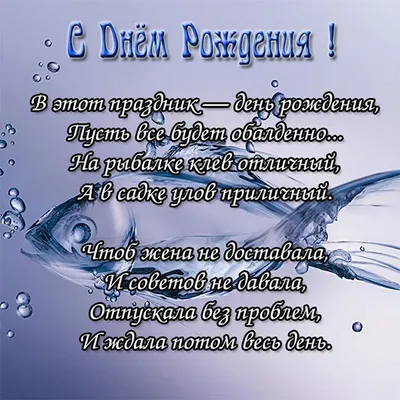 Торт охотнику с ружьём (На Заказ) Купить В Москве!