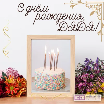 Торт для мужа «Охотнику»
