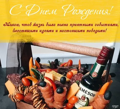 Торт охотнику на день рождения - более 60 идей!