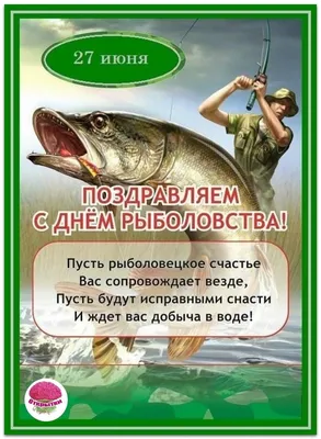 Купить Торт мужчине рыбаку недорого в Москве с доставкой