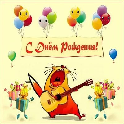 Купчинский Олимп юноши 2008 - 🎂С ДНЁМ РОЖДЕНИЯ, НИКИТА!🎂 ⠀ Сегодня  празднует день рождения игрок нашей команды под номером 10, Борисов Никита!  ⠀ 🎊От всей души поздравляем !!!🥳 Желаем идти всегда вперёд,