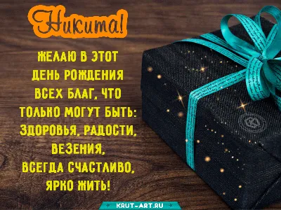 всё обо всём - ПОЗДРАВЛЯЕМ НИКИТУ МИХАЛКОВА С ДНЕМ РОЖДЕНИЯ! Сегодня День  рождения у легендарного советского и российского кинорежиссера и актера  Никиты Михалкова Поздравляем Никиту Михалкова с Днем рождения! Никита  Михалков —