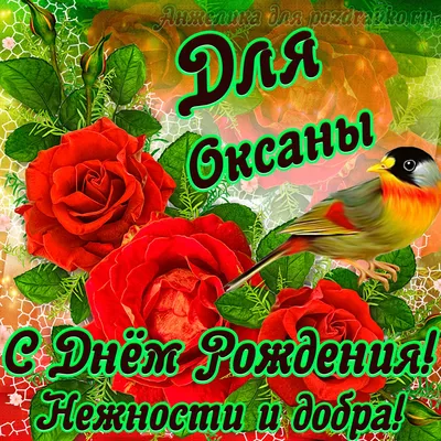 днем рождения #💃🎶🍾🥂🎂🦋💐💐💐💐💐💐💐🦋 | TikTok