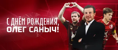 Открытка с огромным тортом на День рождения Олегу