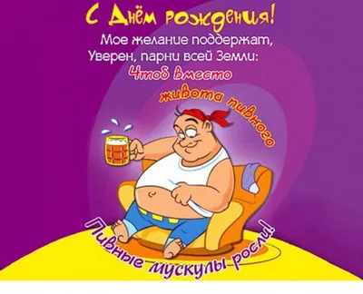 Открытка Олегу на день рождения с красивым пожеланием самолетом и девушкой  — скачать бесплатно