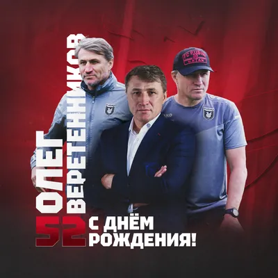 с днём рождения картинки олег стихи Людмила - С Днем Рождения !!! .  Плэйкасты Beesona.Ru #yandeximages | С днем рождения, Открытки, День  рождения
