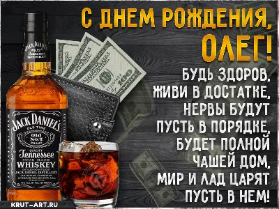 Олег Qudvin С днем рождения. - Не морем единым - Морской аквариум. Форумы  ReefCentral.ru