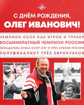 Олег, с днем рождения, именная открытка — Бесплатные открытки и анимация