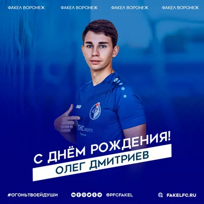 Открытки и картинки С Днём Рождения, Олег Игоревич!
