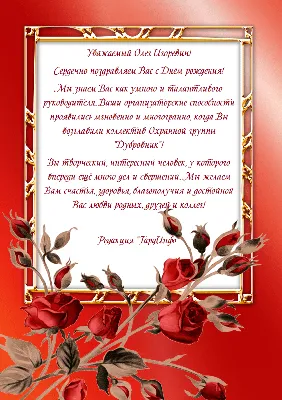 Баскетбольный клуб «Астана» / С днем рождения, Олег Валерьевич!