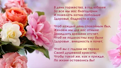 Сегодня, 22 марта, день рождения Ольги Аркадьевны Сулеймановой, члена  совета нашей школы!