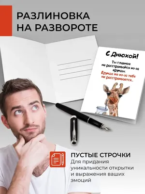 Поздравления с Днем рождения Подруге | giftmall