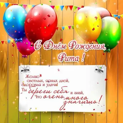С ДНЁМ РОЖДЕНИЯ МАРГАРИТА ! - YouTube