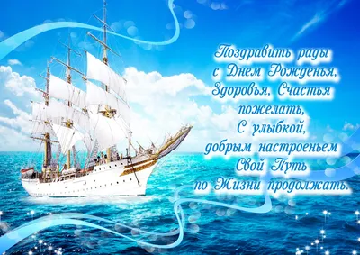 С днем рождения, Роман! | Федерация Баскетбола Свердловской Области