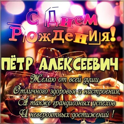 Сегодня поздравляем нашего коллегу Кондина Романа Владимировича с Днем  Рождения! — Общественная палата