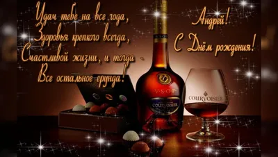 С днем рождения Роман Николаевич! - презентация онлайн