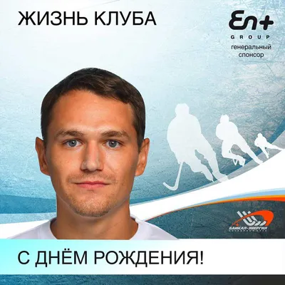 С Днем рождения, Руслан! Красивое видео поздравление Руслану, музыкальная  открытка, плейкаст - YouTube