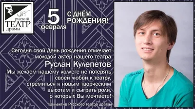 Руслан, с днем рождения, именная открытка — Бесплатные открытки и анимация