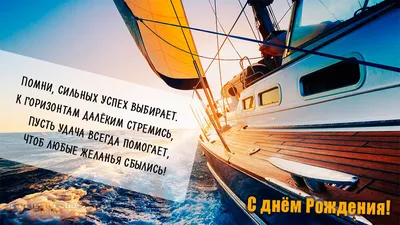 Баскетбольный клуб «Астана» / C днем рождения, Руслан!