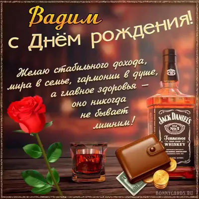 Chorus Friends — С Днем Рождения Руслан | TikTok
