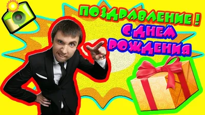 Набор \"С Днём Рождения, Семён!\" Воздушные шары с именем - купить в  интернет-магазине OZON с доставкой по России (793958397)