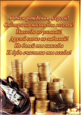 картинка девушка на велосипеде - Тебе желаю я, Сережа, Чтоб жизнь на мёд  была похожа! | С днем рождения, С днем рождения брат, День рождения
